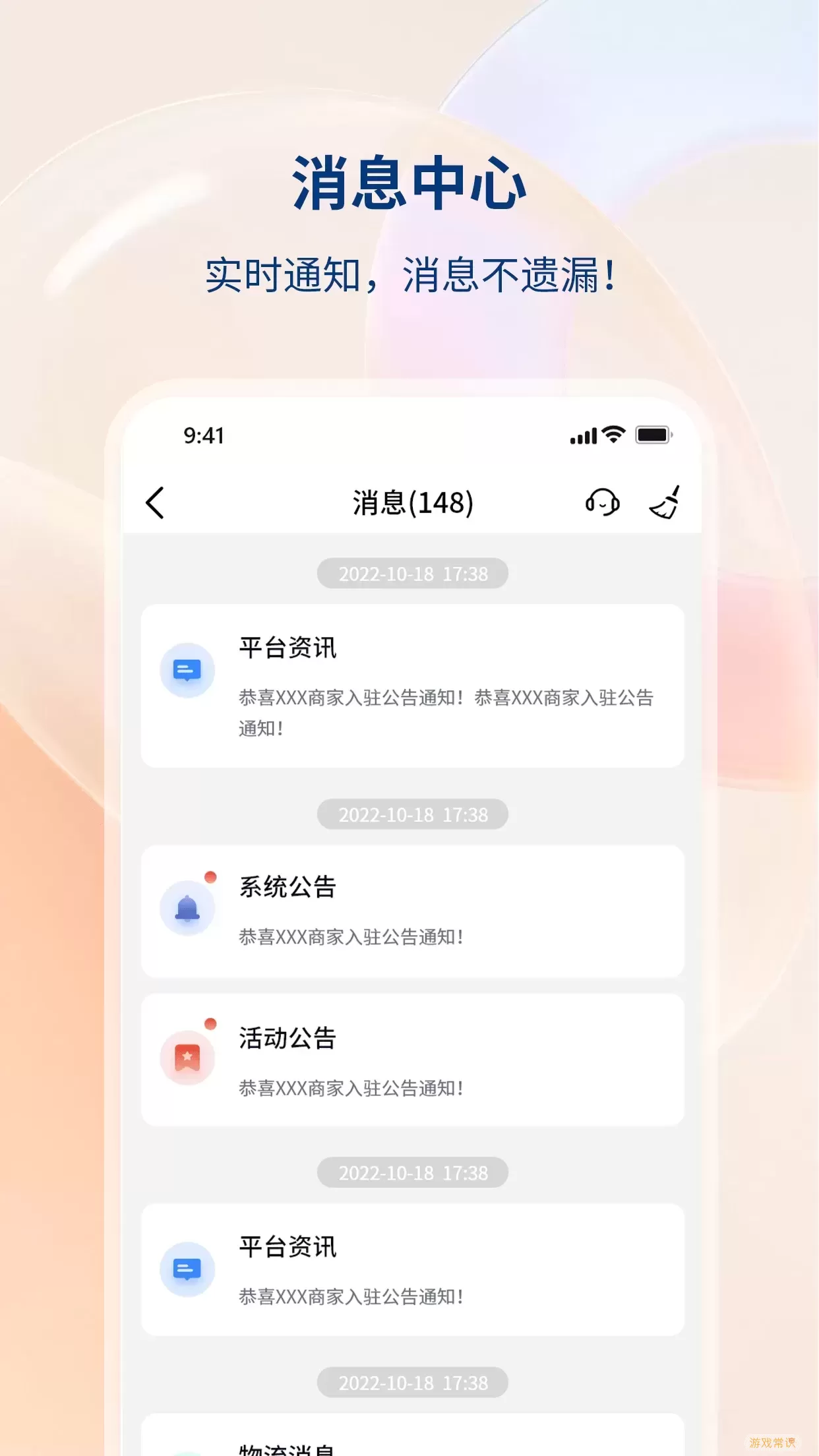 四川移动和生活下载app