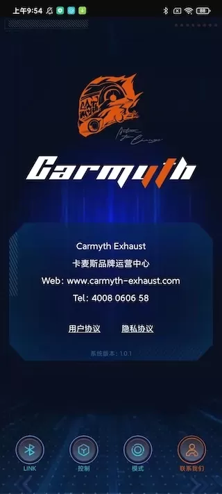 Carmyth下载安卓图3