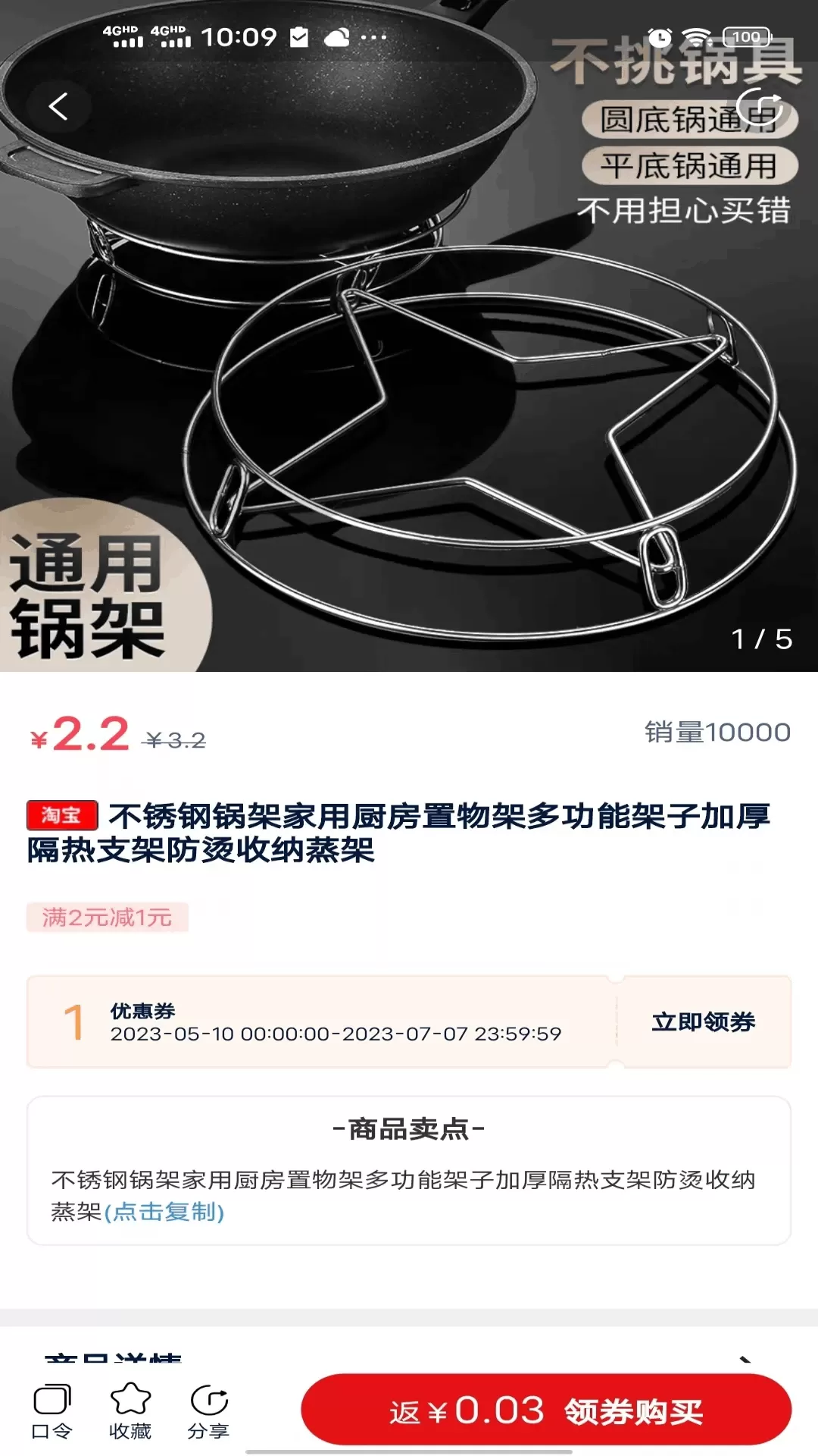 小牛优选下载安装免费图2