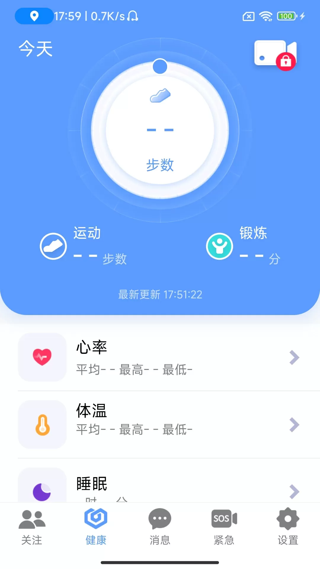 CoCo老版本下载图0