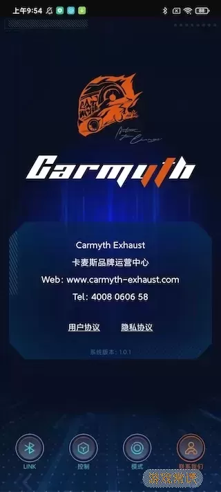 Carmyth下载安卓