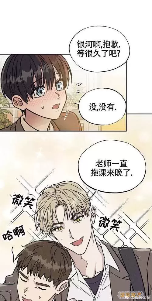 保护我  漫画下拉式免费观看