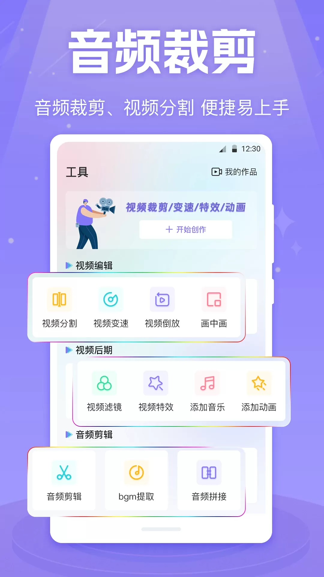 影音播放器下载新版图2