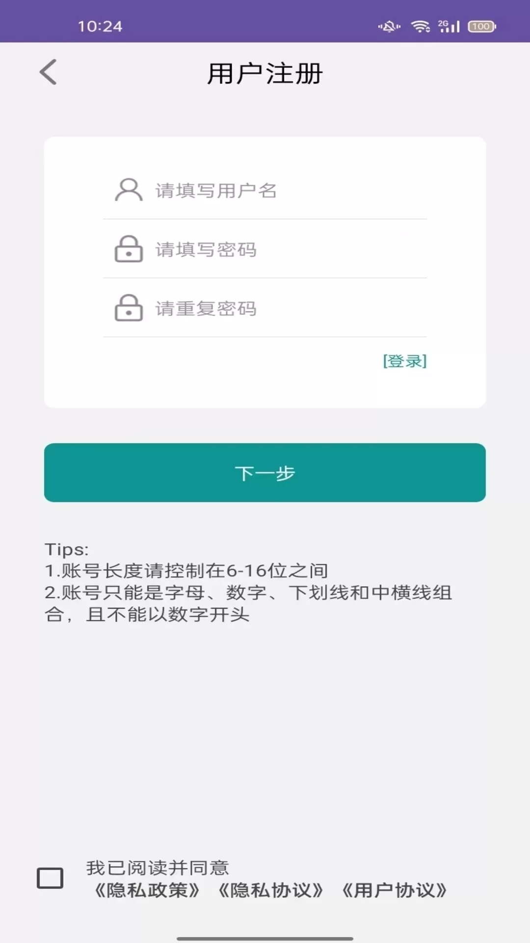 鼻修复百科下载正版图0