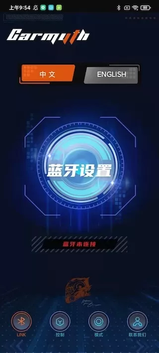 Carmyth下载安卓图2