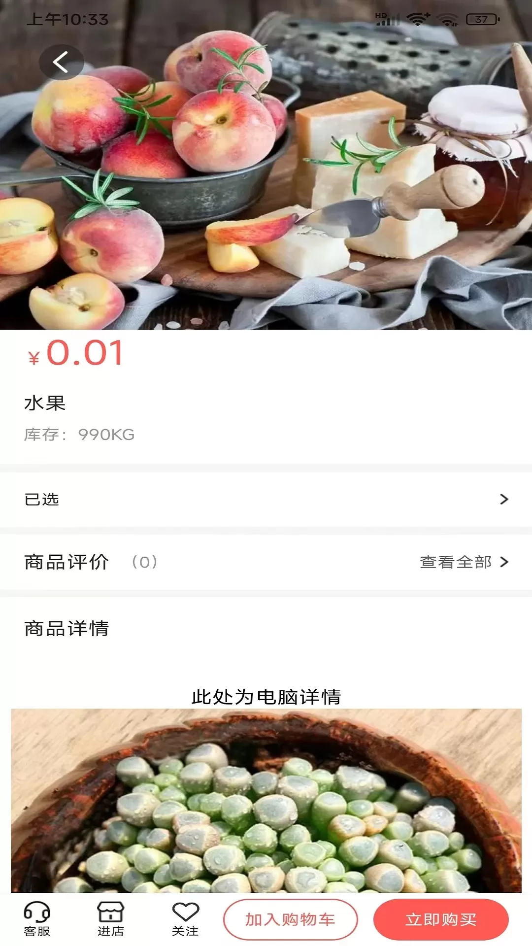 快鸭优品正版下载图2