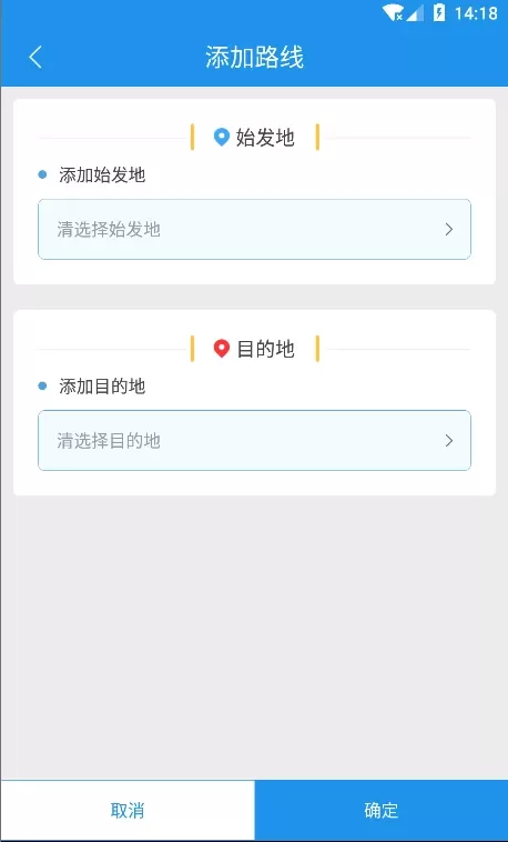 皓俊通app安卓版图1