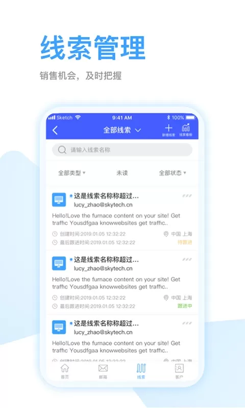 全球赢下载官方正版图2