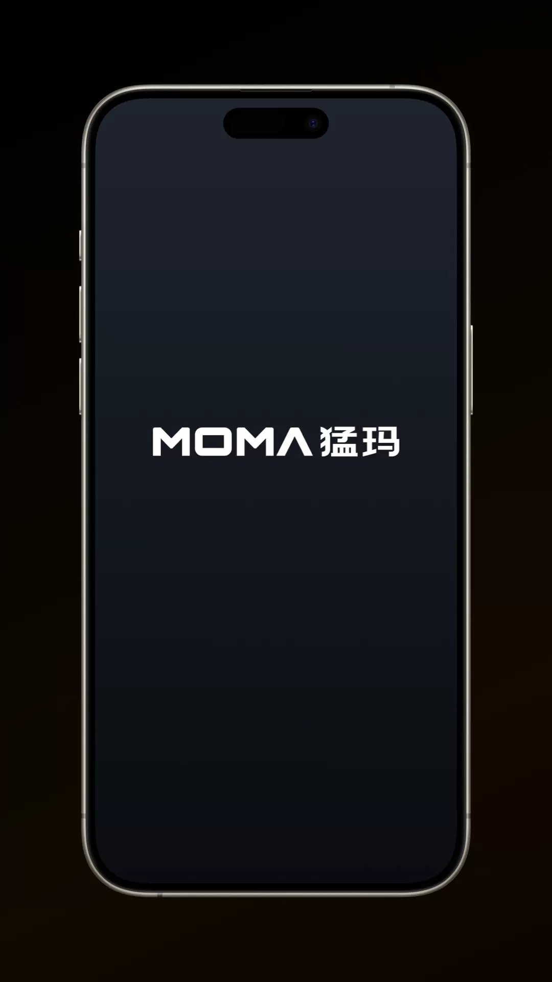 MOMA SOUND免费下载图1