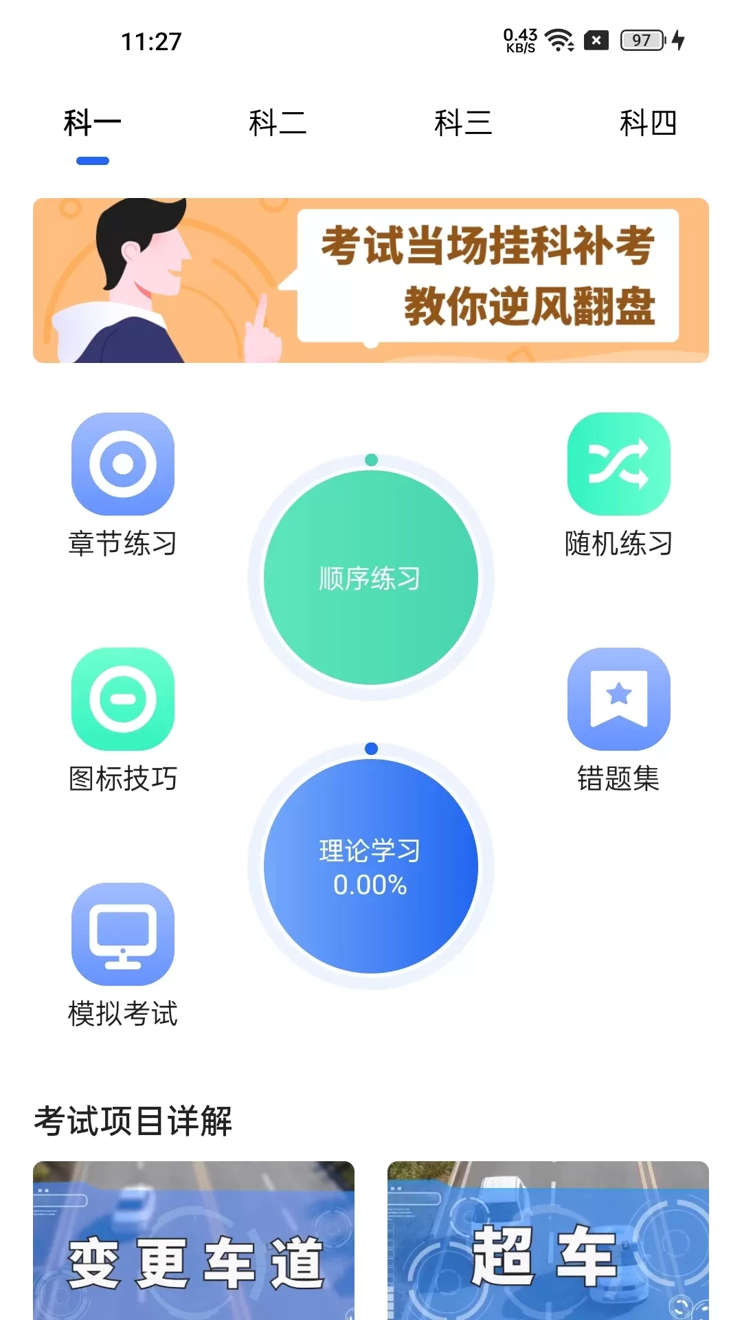 车旅生活官网版app图0