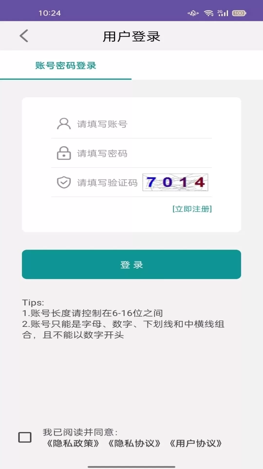 鼻修复百科下载正版图2