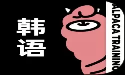 再度与你137话漫画免费阅读