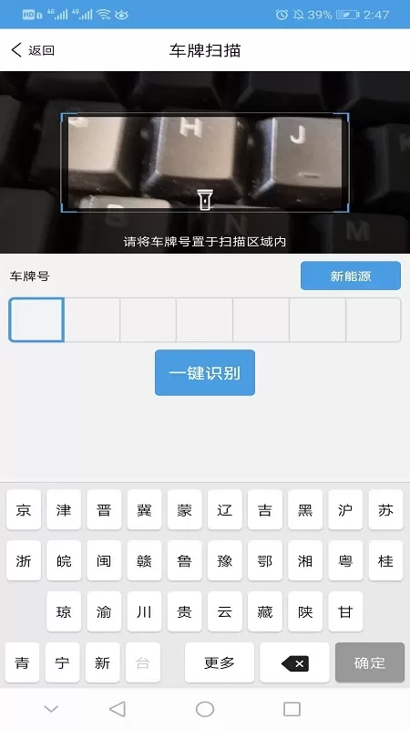 哥爱车汽修下载免费图1