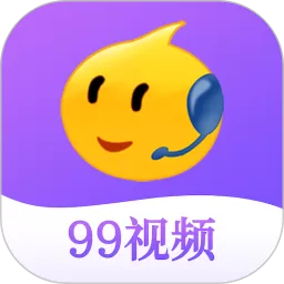 99视频下载官方版