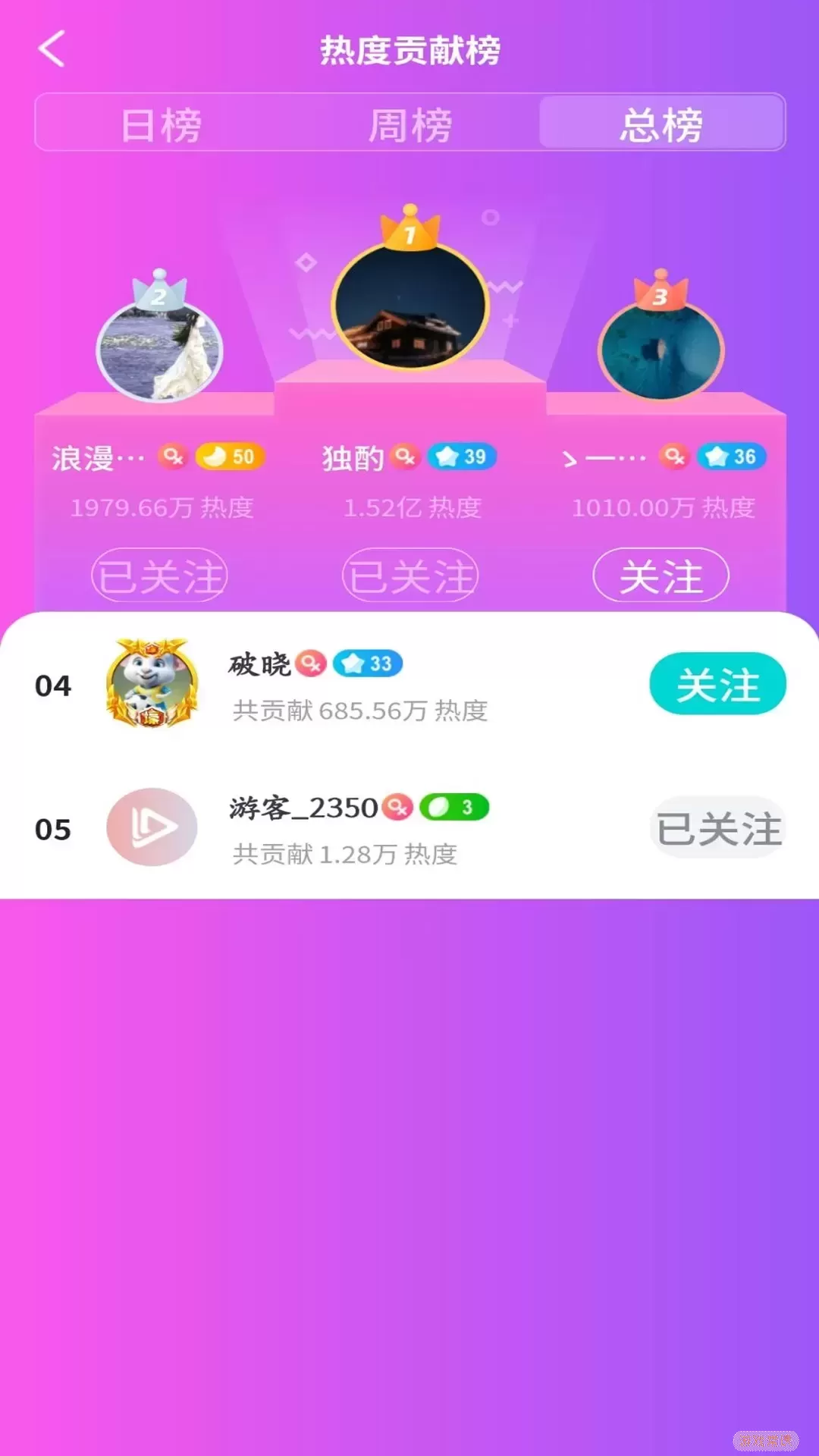 依米短视频官网版app