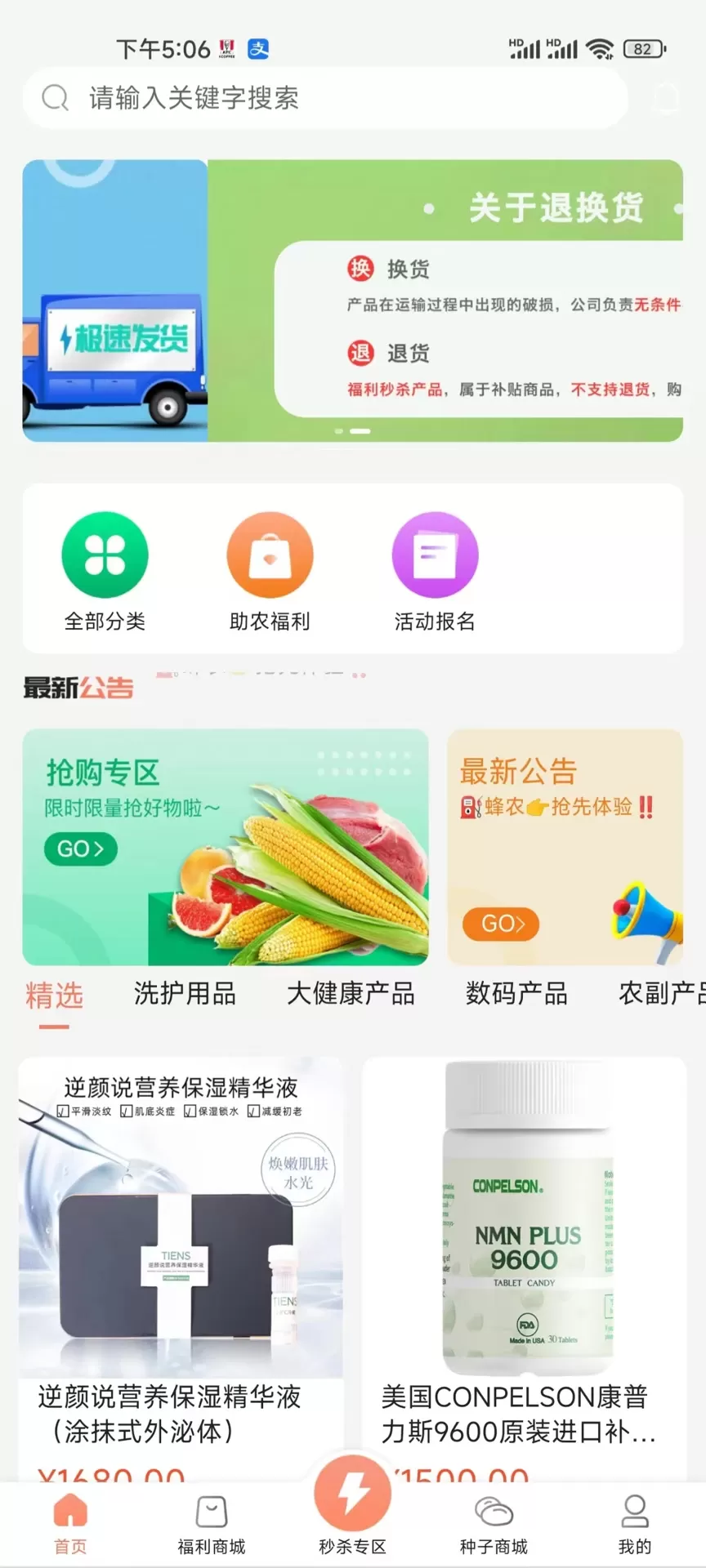 美度喵官方免费下载图0