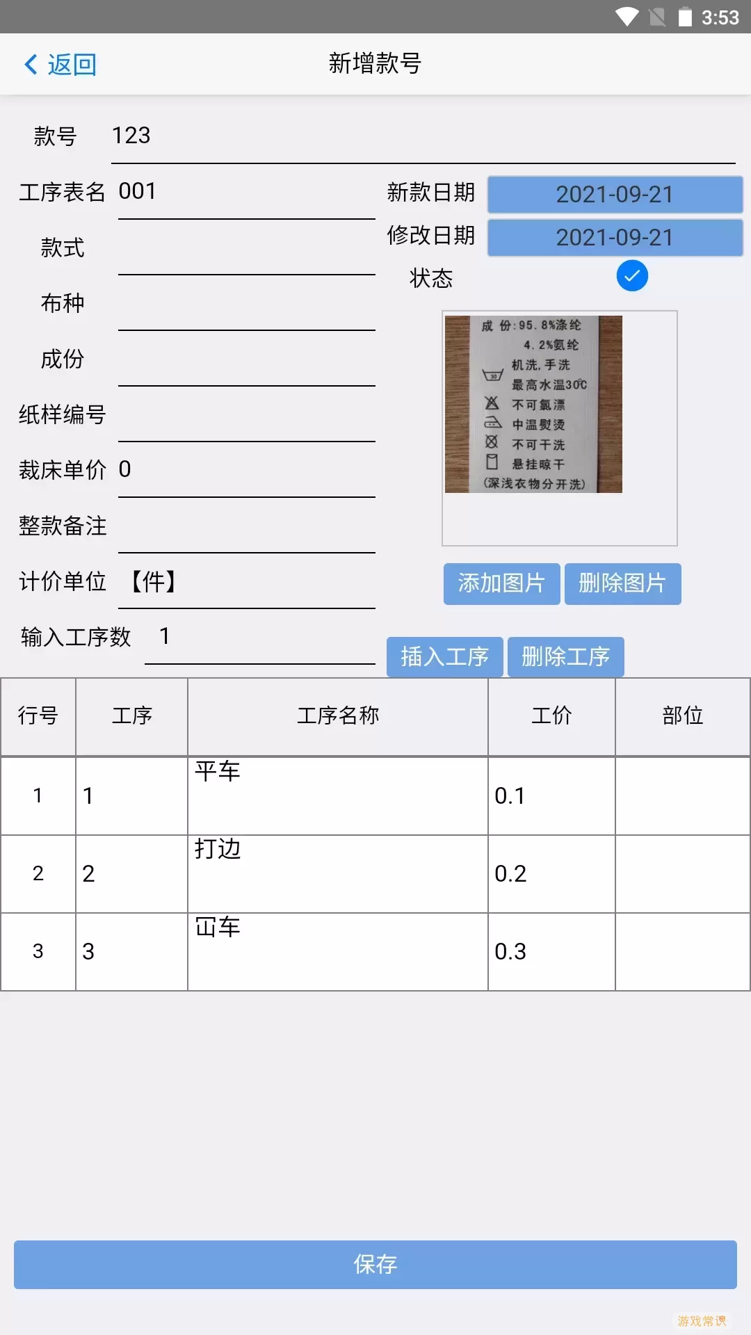 扫菲官网版app