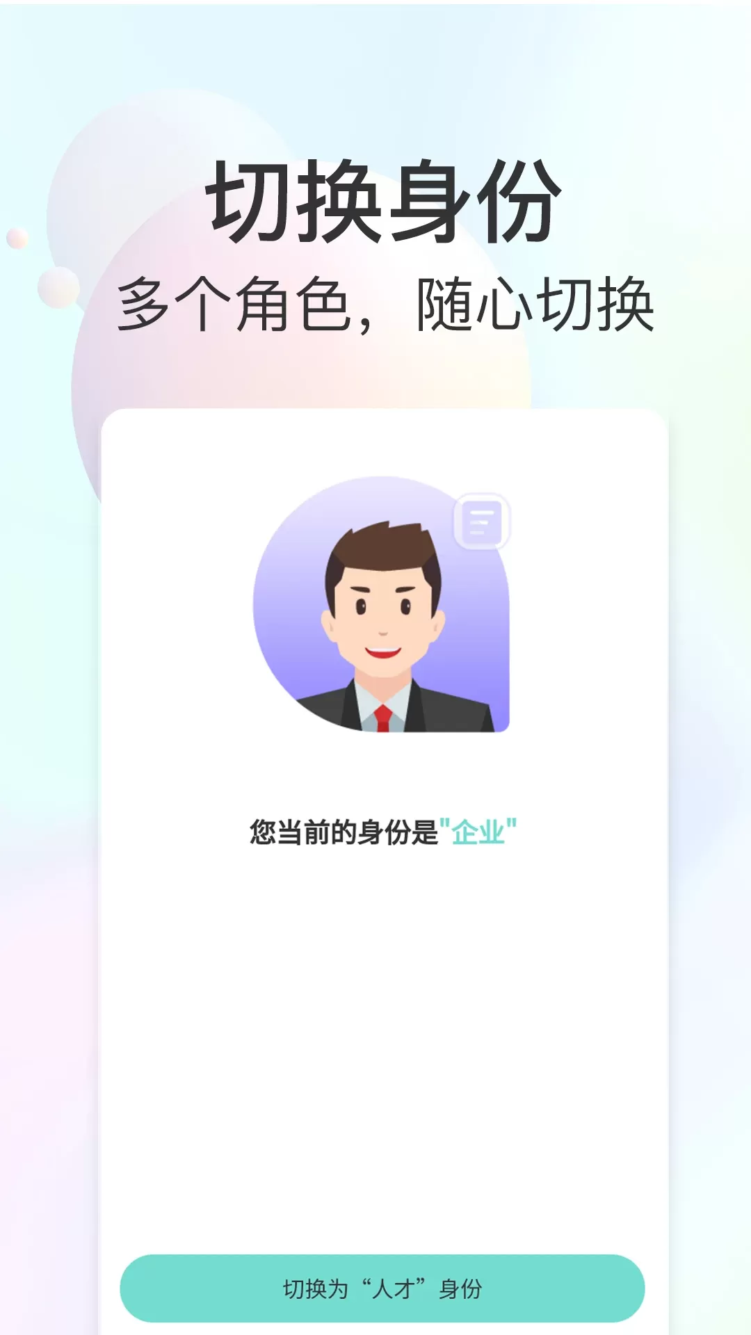 太能塔app最新版图2