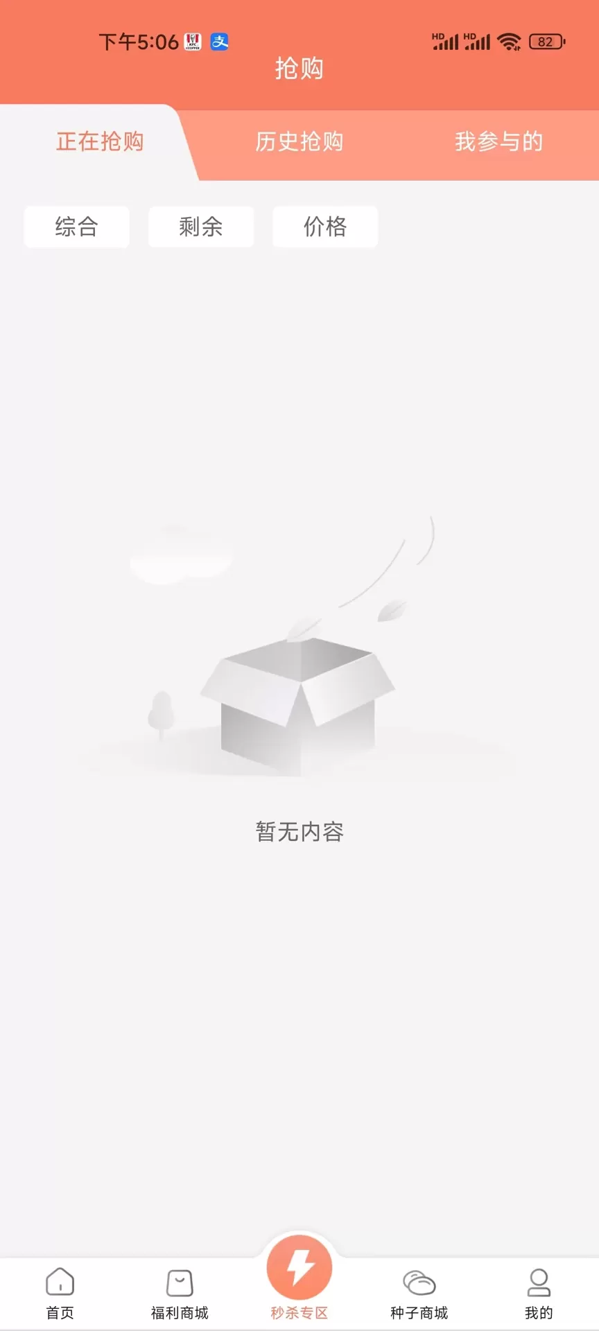 美度喵官方免费下载图2