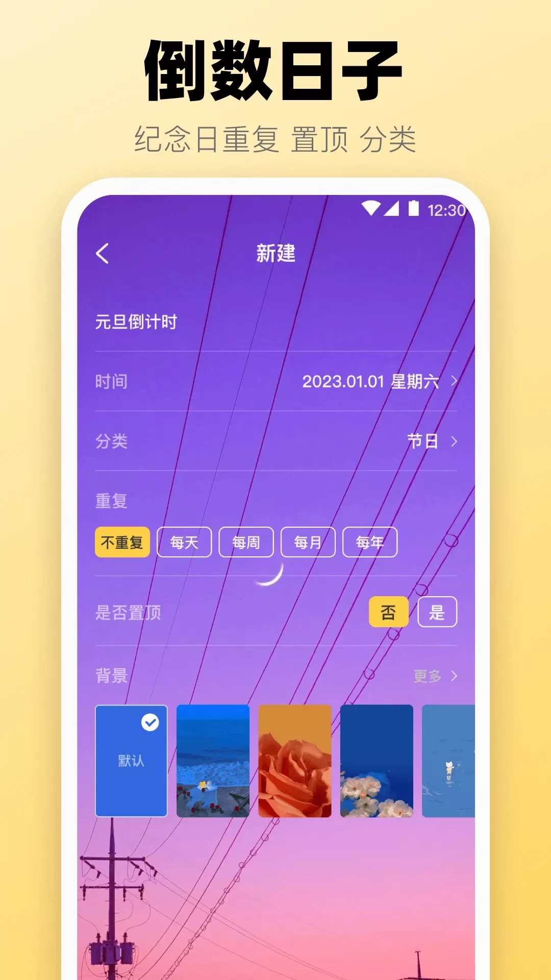 极简快递查询app安卓版图1