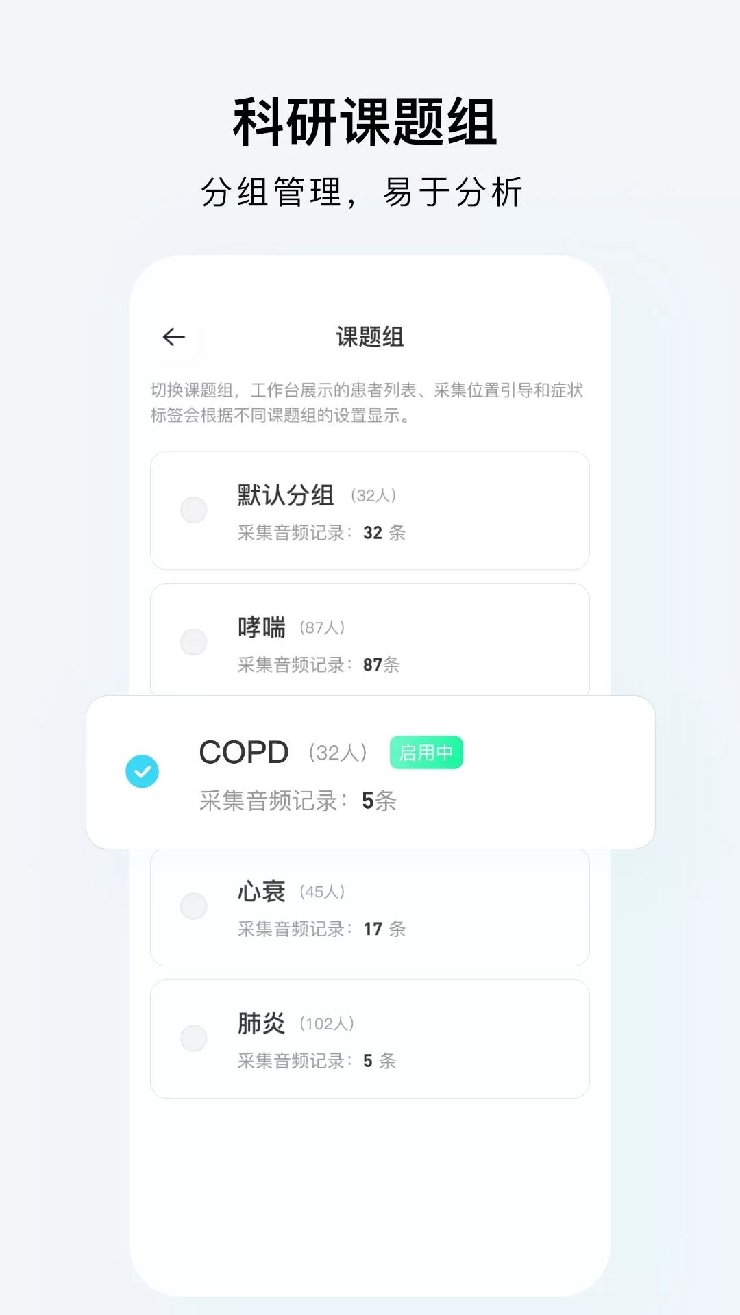 SmartHearLd官方正版下载图0