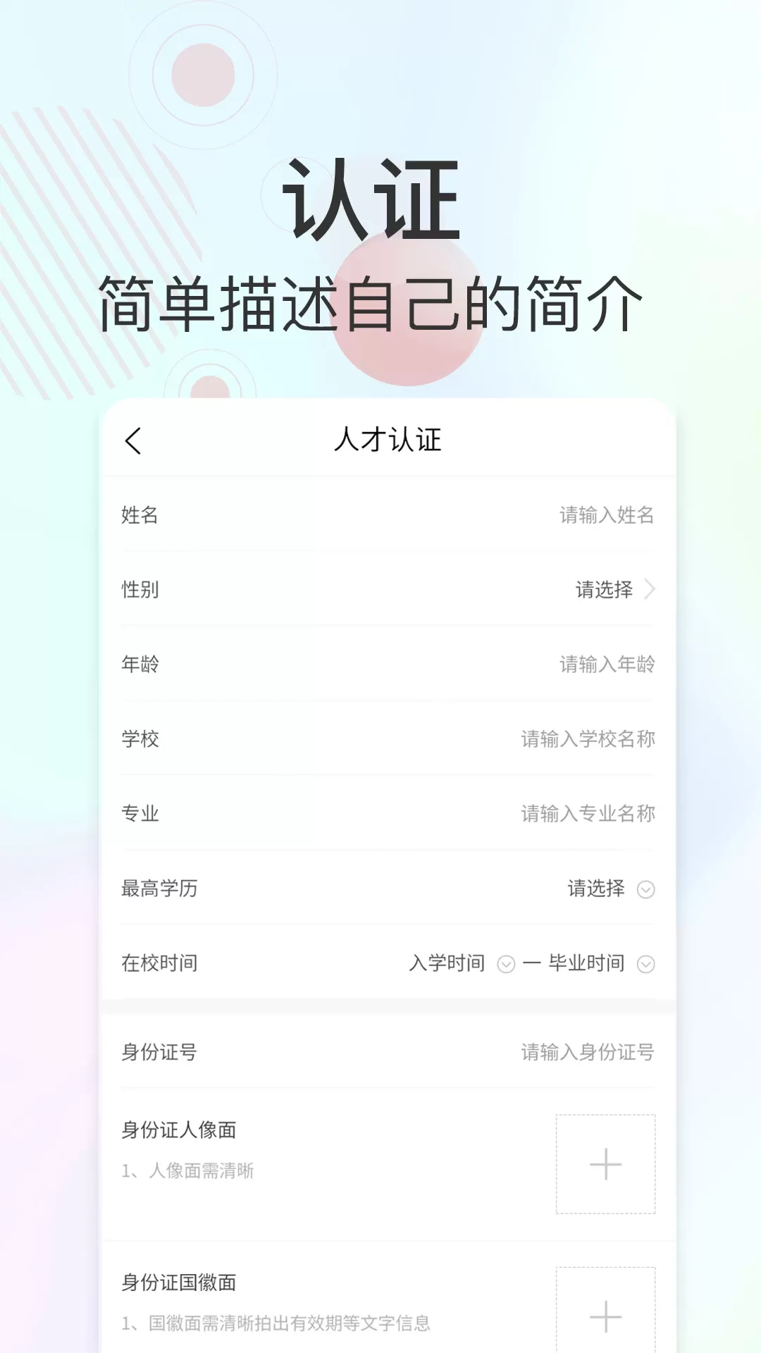 太能塔app最新版图1