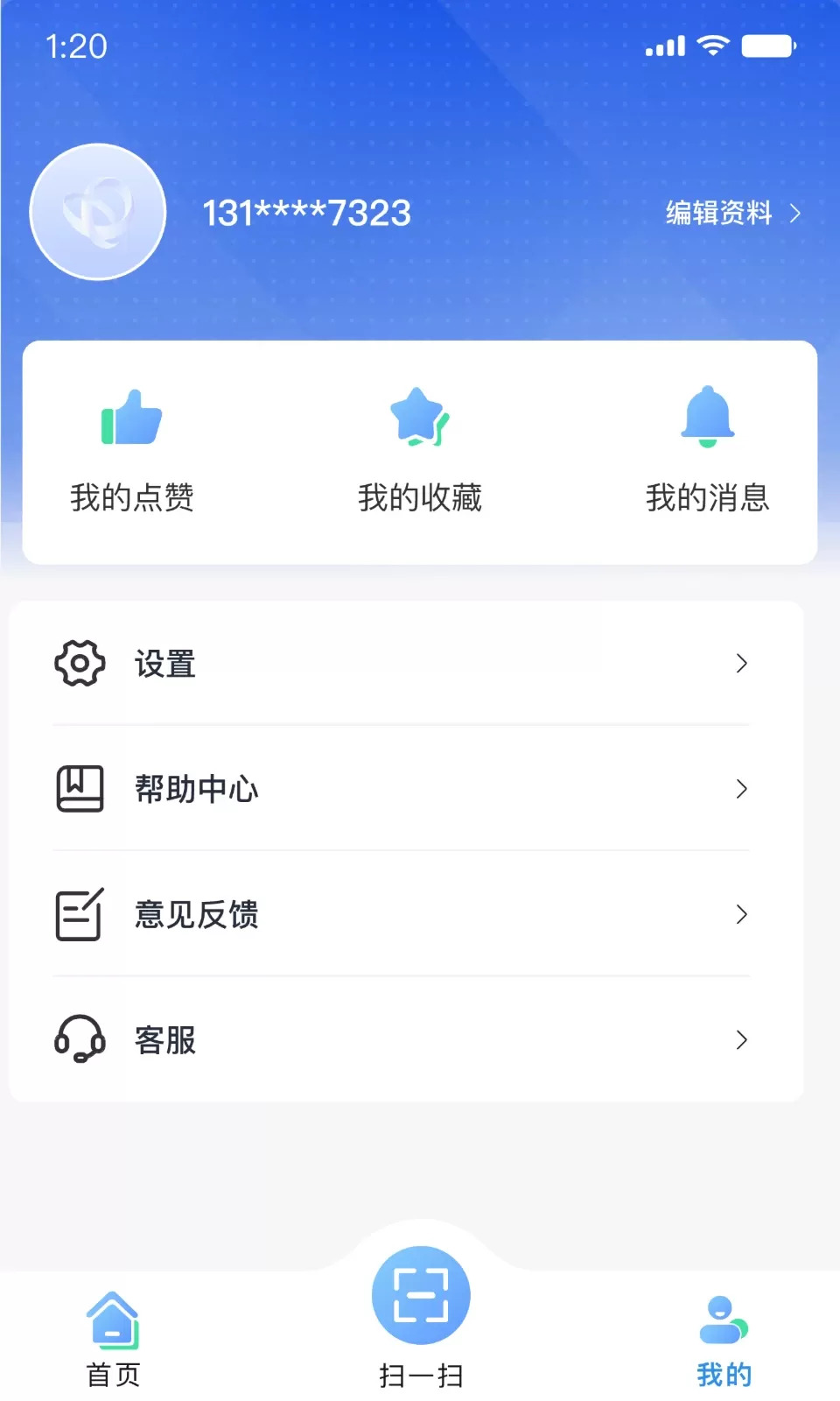 智慧科协安卓版最新版图2