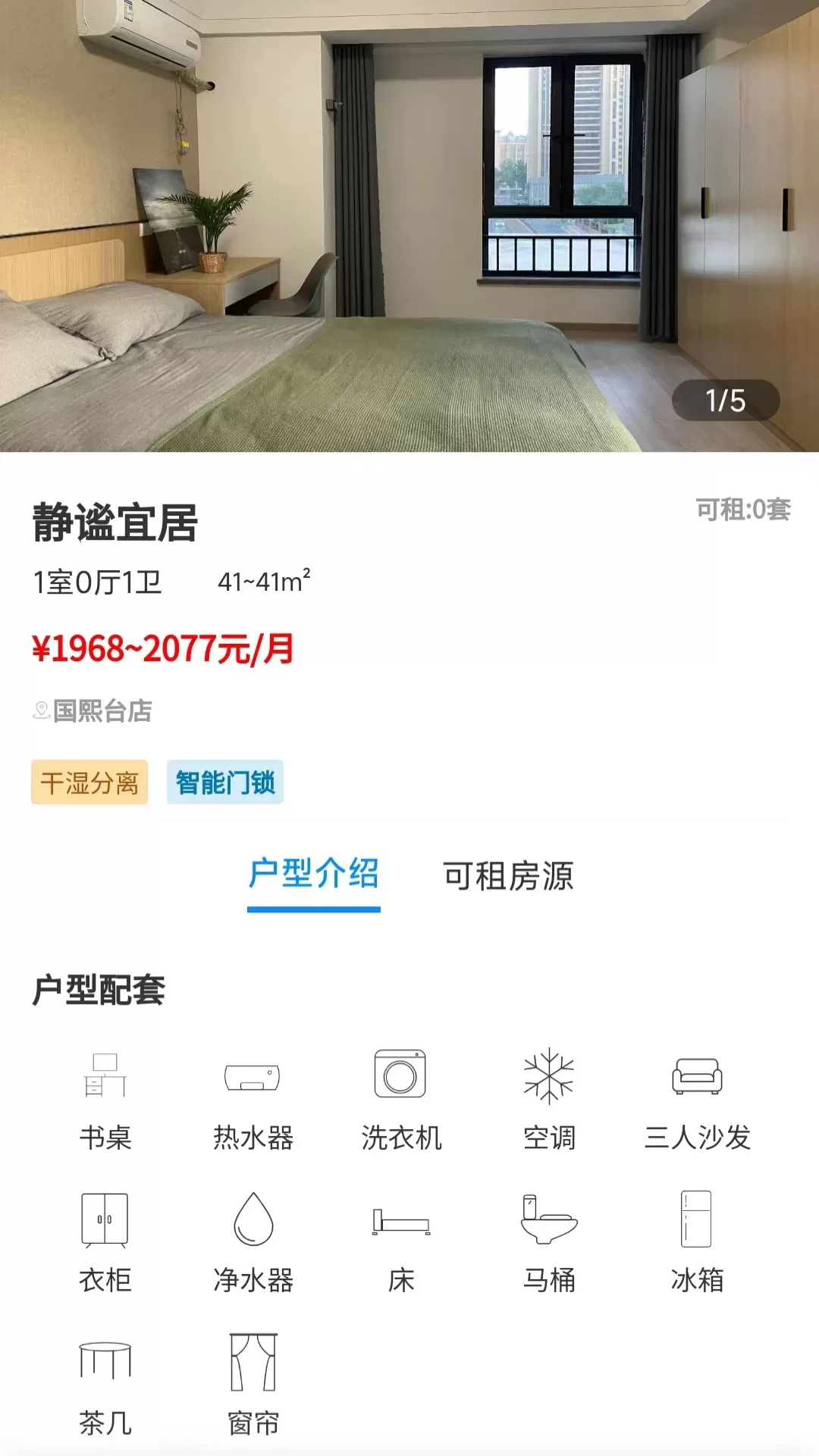 城发成家最新版图2