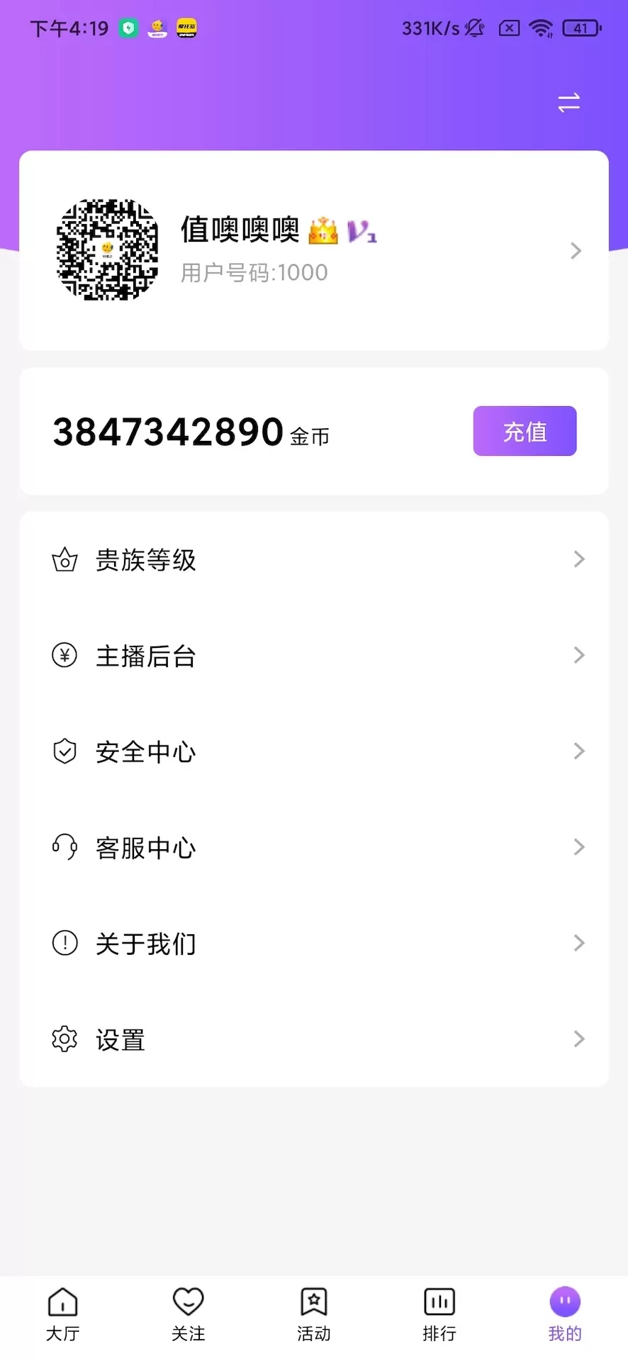 99视频下载官方版图3