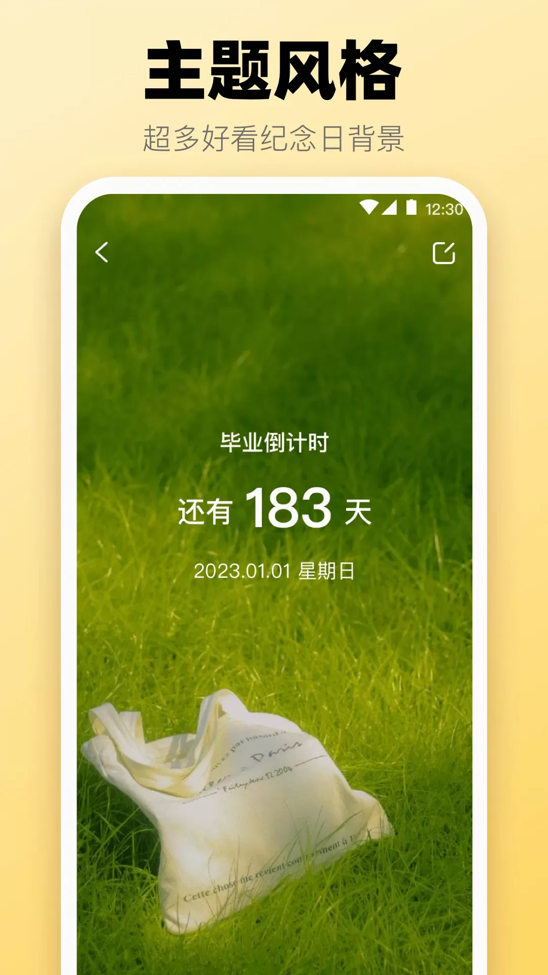 极简快递查询app安卓版图3