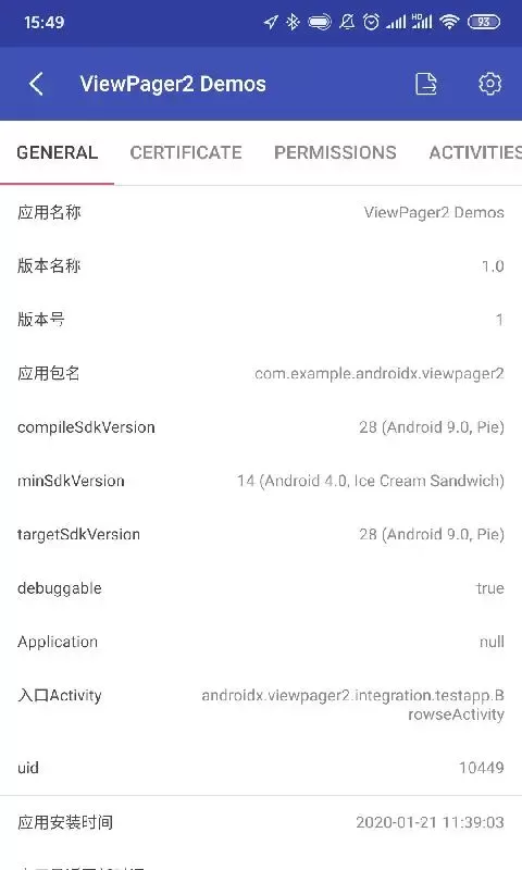 android开发工具箱官网版旧版本图3