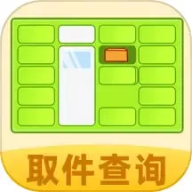 极简快递查询app安卓版