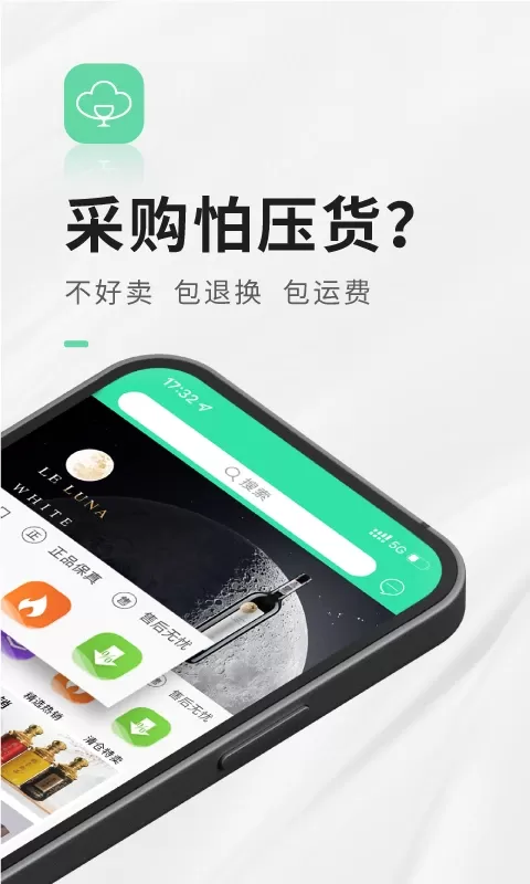 进酒宝下载官方正版图2