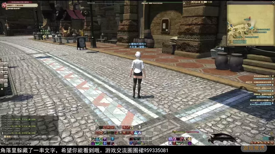 ff14幻术师怎么样