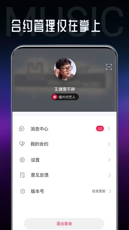 海葵分贝官网版最新图4