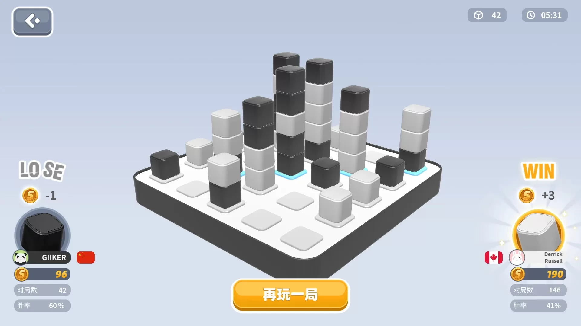 智能四子棋下载最新版图4