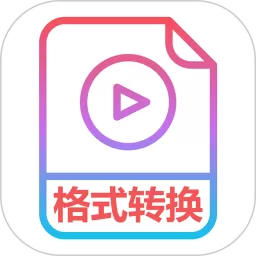 视频转换mp32024最新版