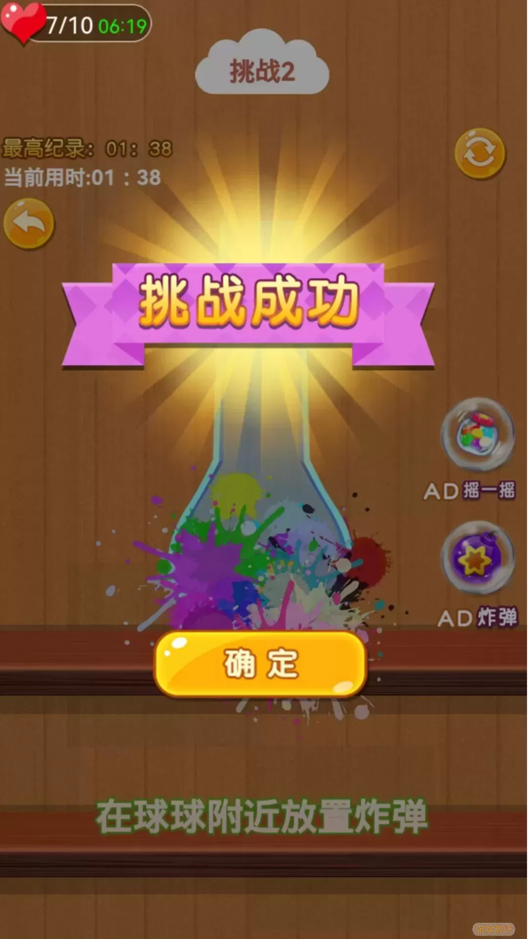 2048大师赛老版本下载