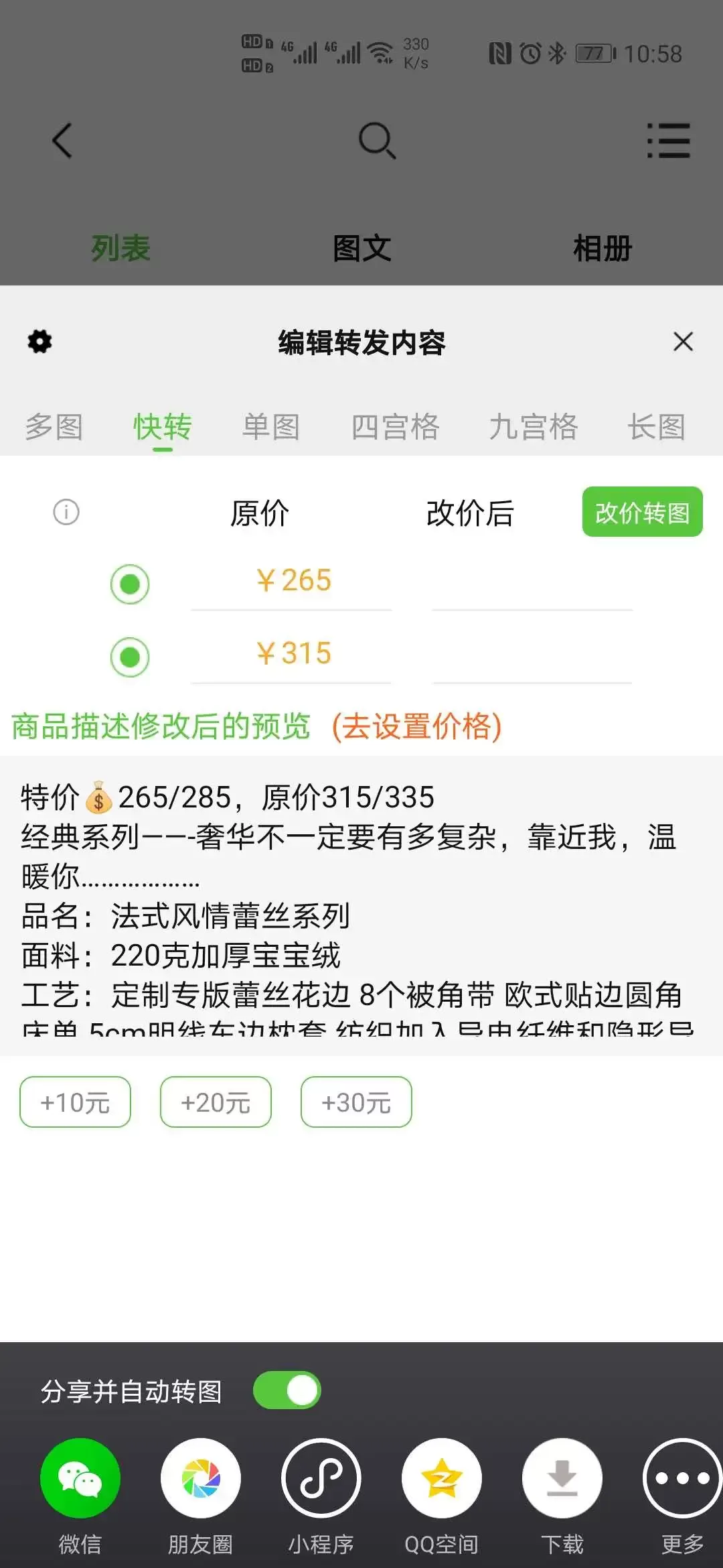 小当家相册官网版最新图2