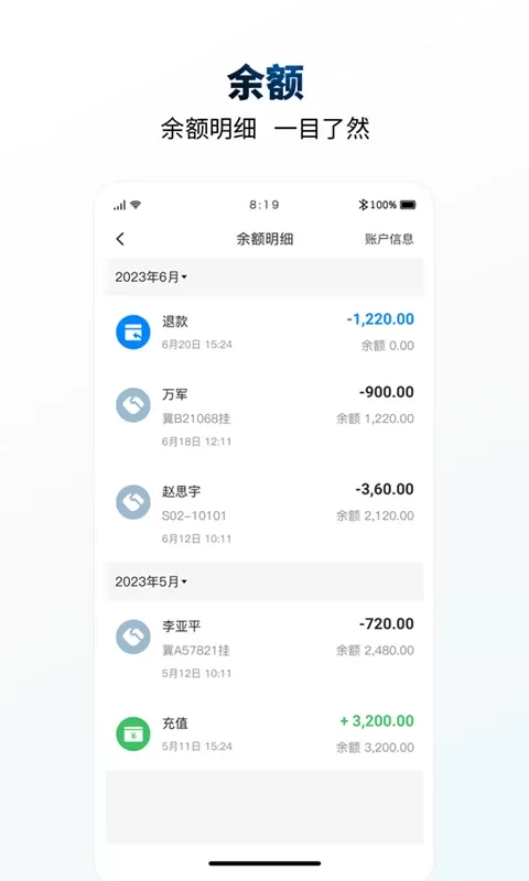 e能加油油站app最新版图1