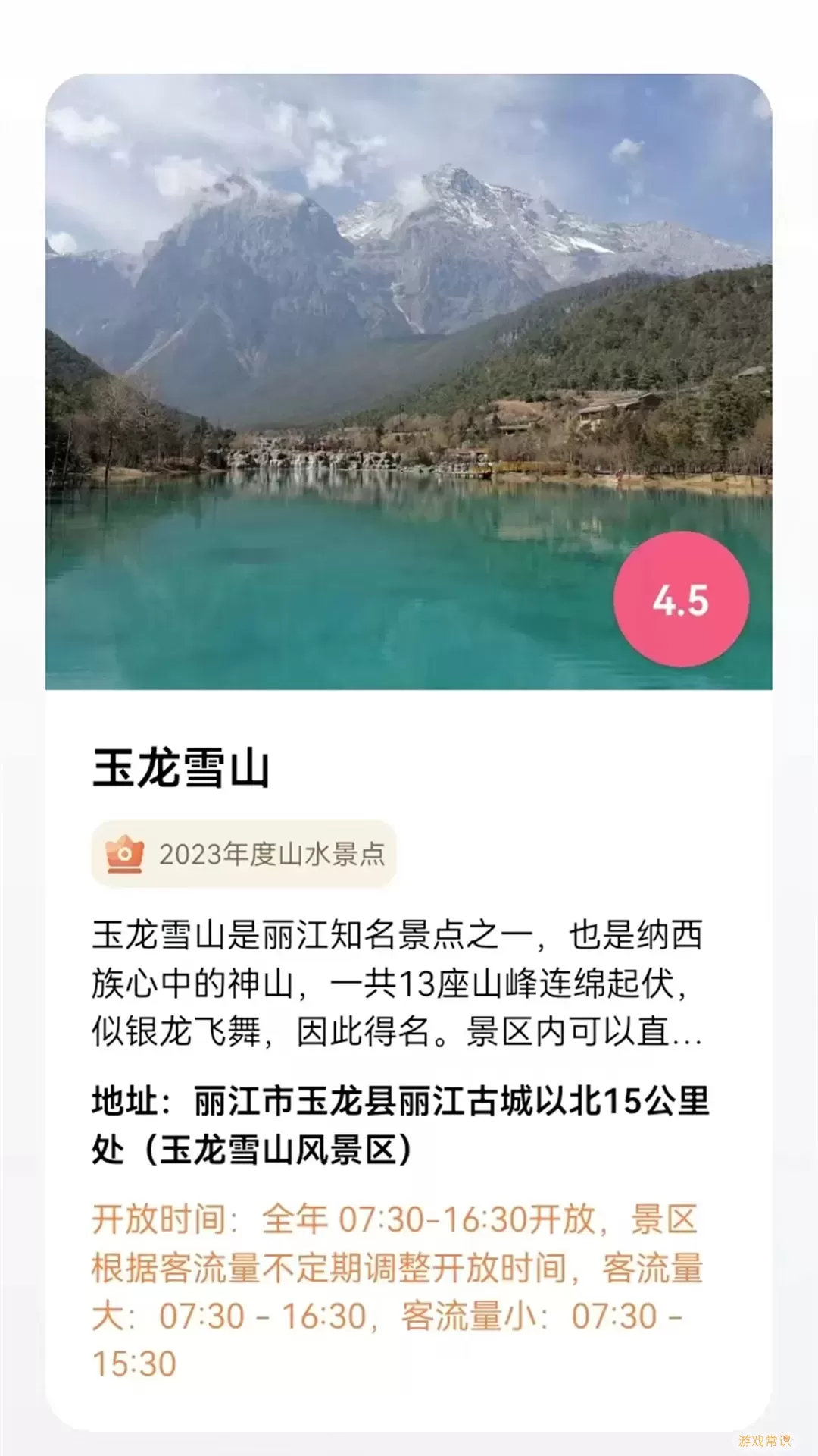 高清地图下载新版