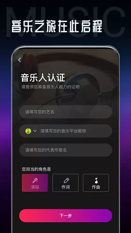 海葵分贝官网版最新图2