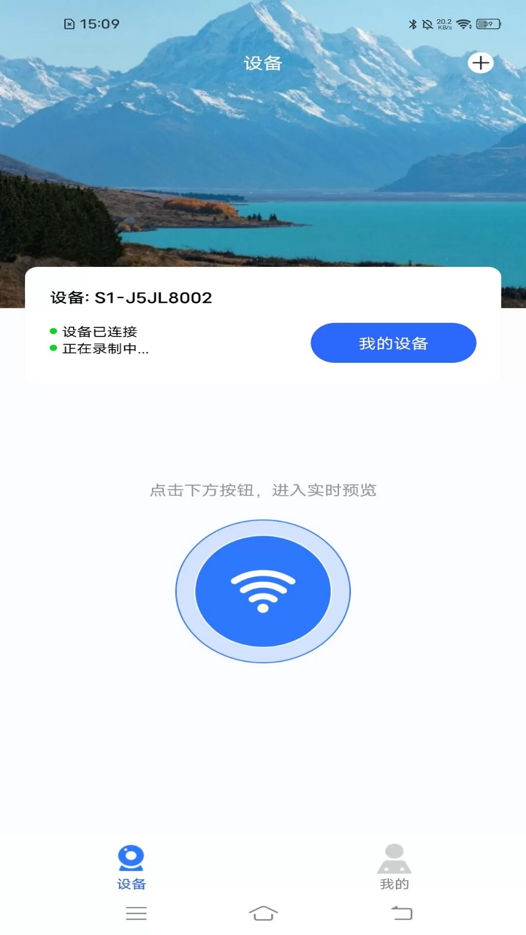 MotoNavi下载手机版图0