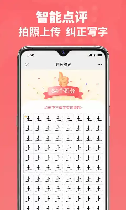 六品书院app安卓版图1