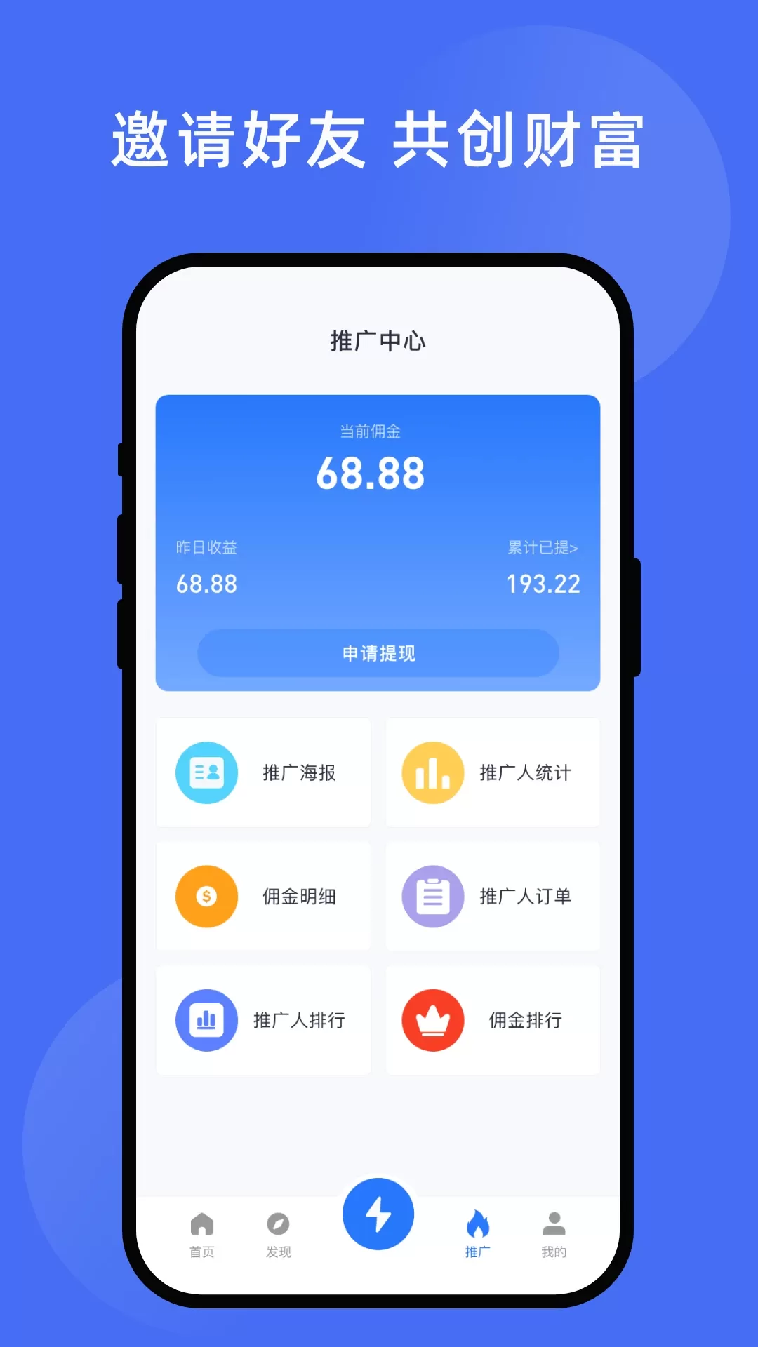 力力灵活就业官网版旧版本图3