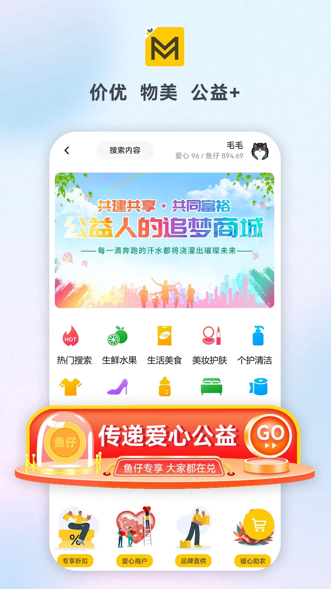 彩虹舟安卓版最新版图3