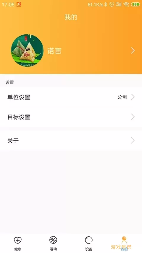 乐酷圈官网版下载