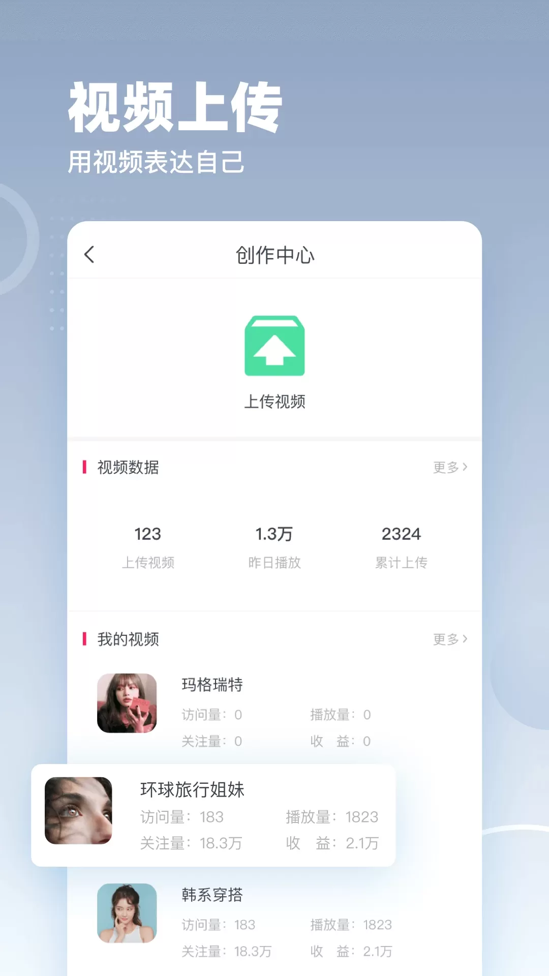 波波视频下载最新版图3