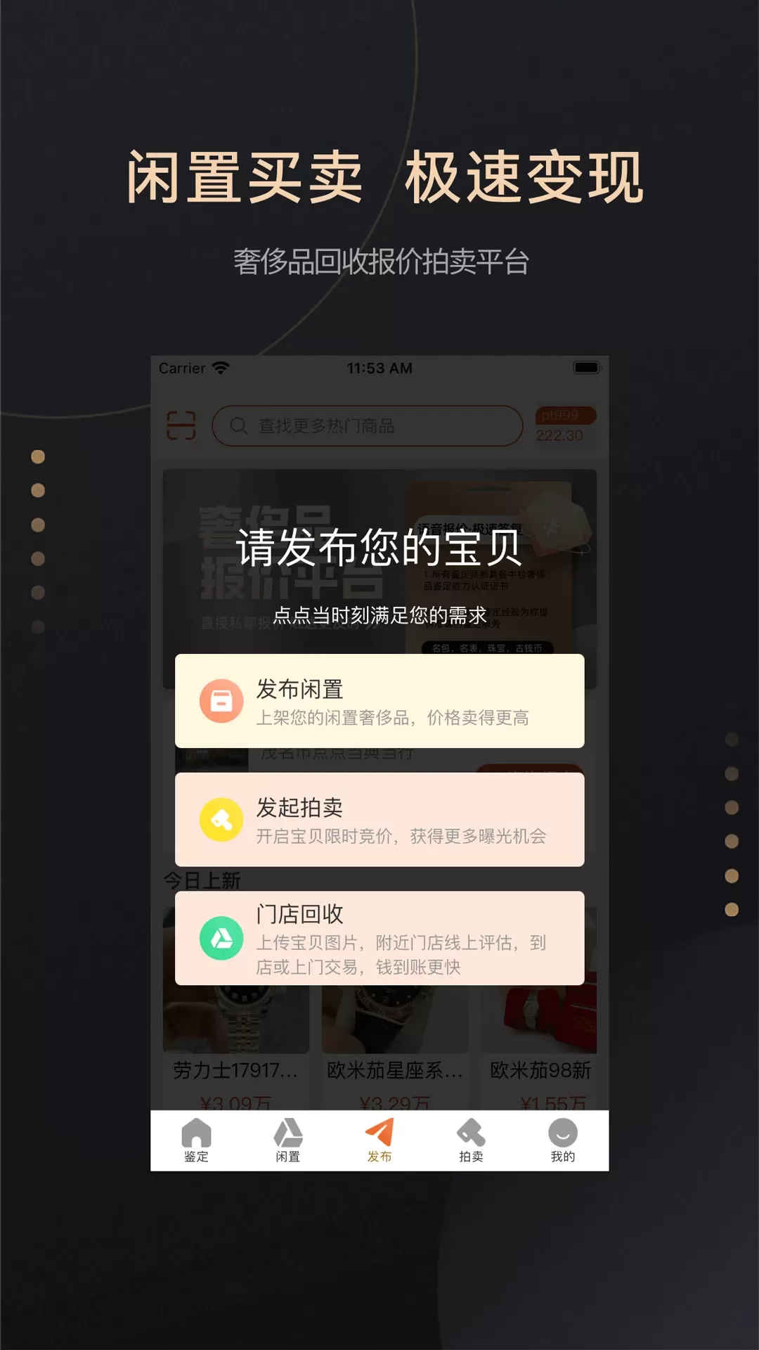 点点当下载app图0