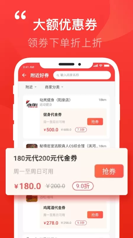 泉乎手机版图1